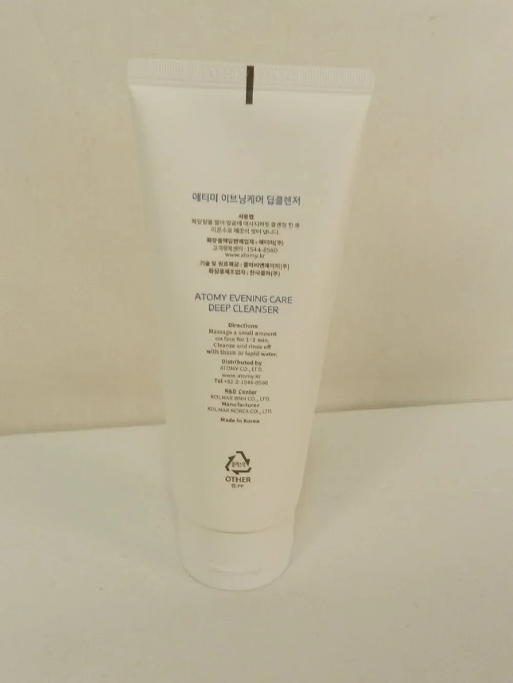 Atomy Evening Care Deep Cleanser Clarifying Care Line to Radiant Skin 5.1oz NEW